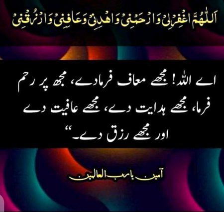 Ameen 🌸✍️🌸