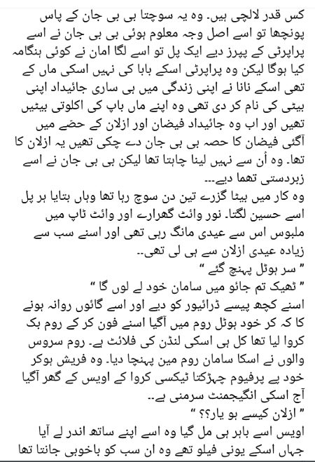 Romantic Novels image