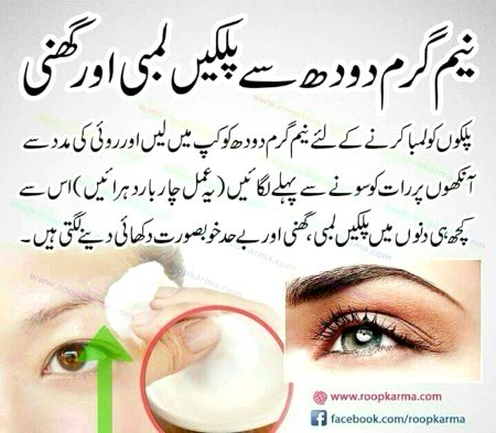 Health & Beauty image