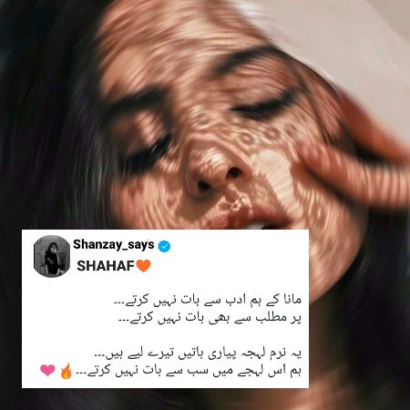 Romantic Poetry image