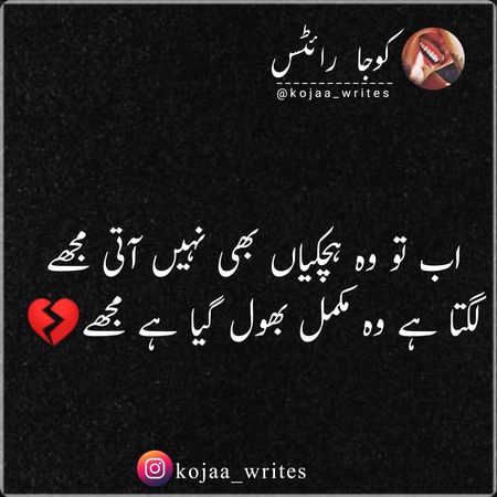 Attitude Poetry image