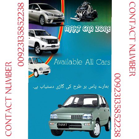 میری طرف سے تمام مسلمانوں کو جمعہ مبارک