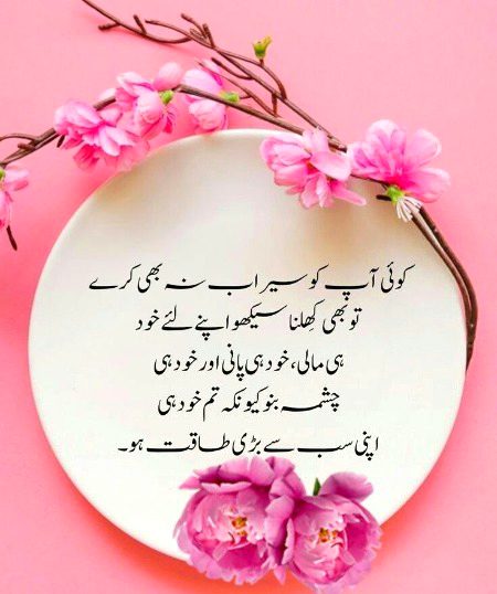 Motivational Quotes image