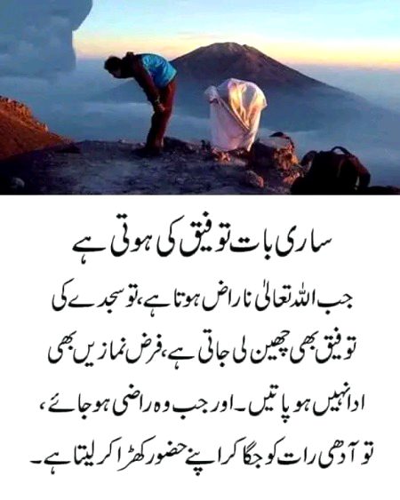 Islamic Quotes image