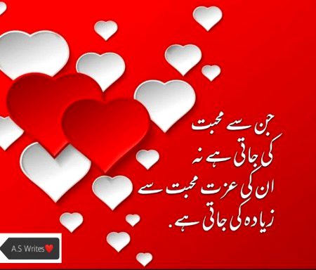 Jsy k m krta hu dil se apki S izzat