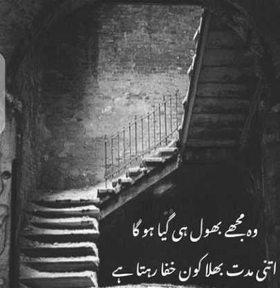 ..Alone@A💔