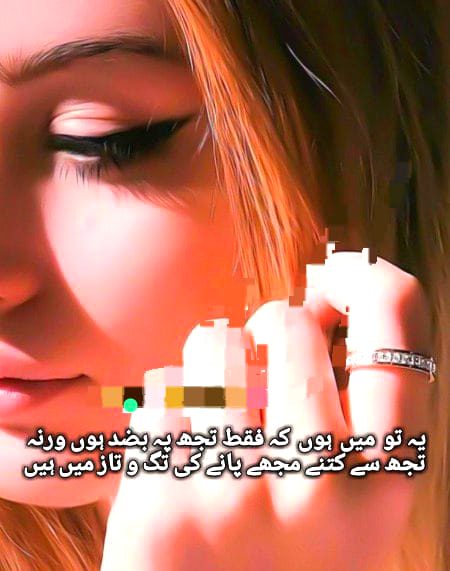 مجھے معلوم نہیں محبت کی تعریف مگر تجھے دیکھوں تو دل کو سکون ملتا ہے ❣️😌 -