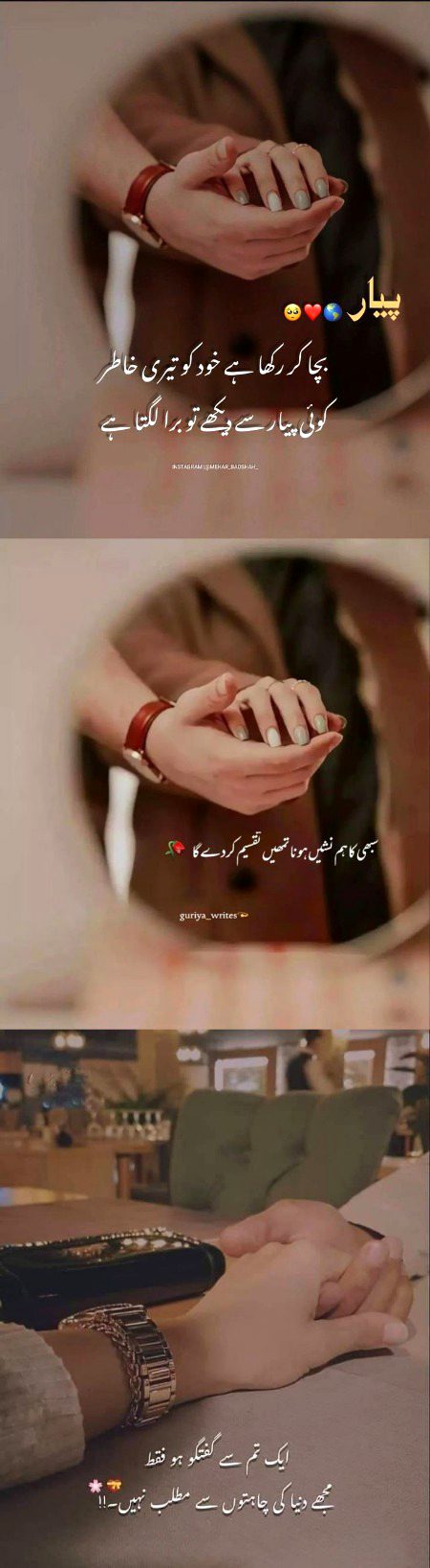 Romantic Poetry image