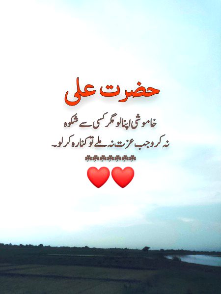 Ryt.esa he hy