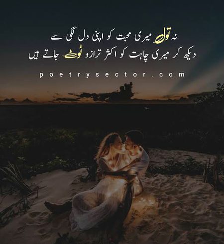 Attitude Poetry image