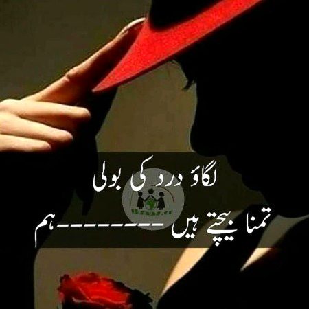 Attitude Poetry image