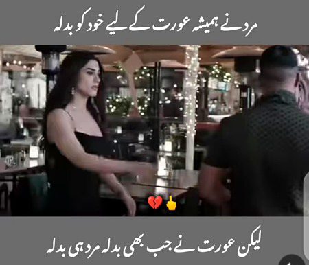 deewana...