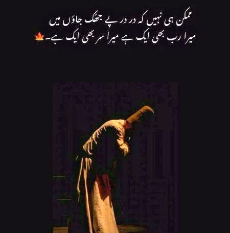 Romantic Poetry image