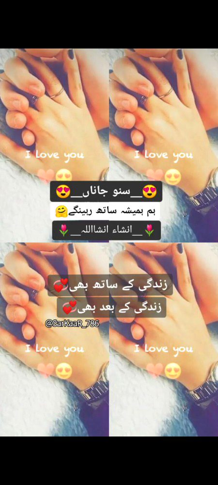 INSHAALLAH🙈🙈😘😘😘❤❤
