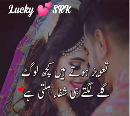 Romantic Poetry image