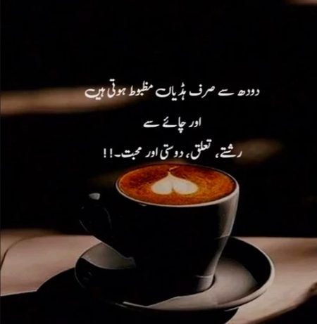 Right kaha 😎
