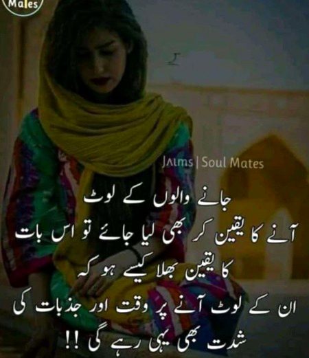 Qadar krna sekhyn....koi br br nahi ata zndagi m🖤🥀