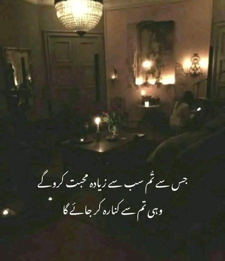 Sad Poetry image