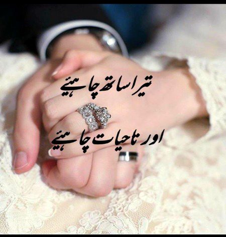 Romantic Poetry image