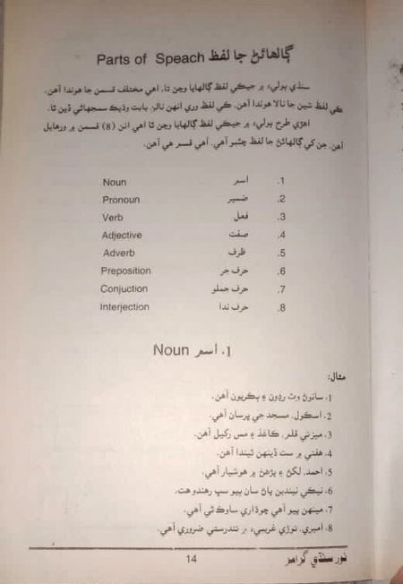 Tips for Students image