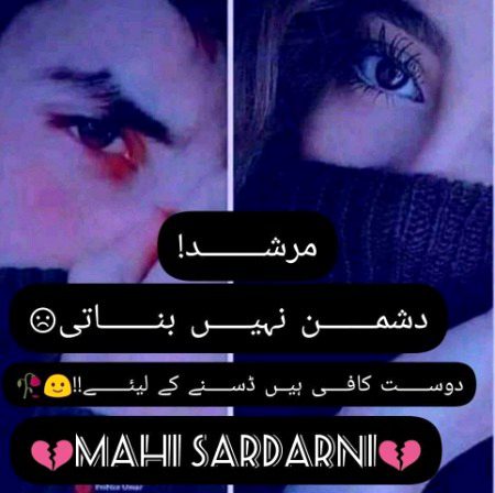 Sad Poetry image