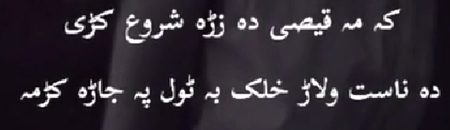 Hmm 😔 😔 😔