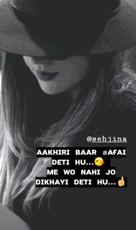 Attitude Poetry image
