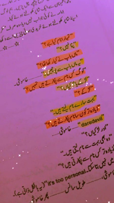 Suspense Novels image