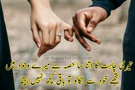 Sad Poetry image