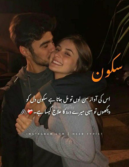 Romantic Poetry image