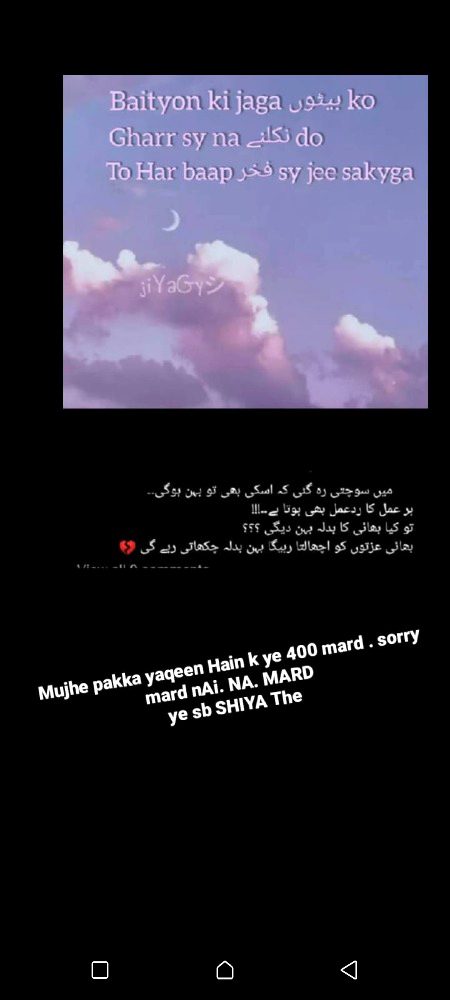Dekh liya tm LoGo ka muharram ka lihaz🤚