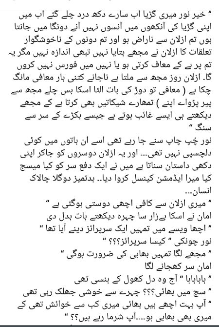 Romantic Novels image