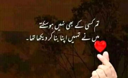 Romantic Poetry image