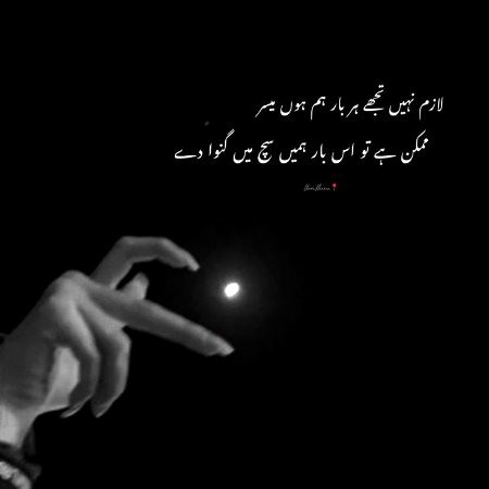 Attitude Poetry image