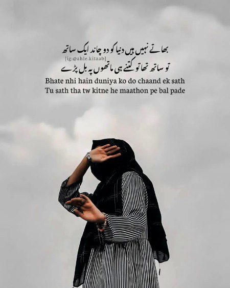 Romantic Poetry image