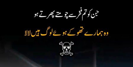 Attitude Poetry image