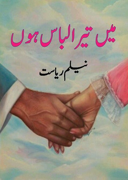 Romantic Novels image