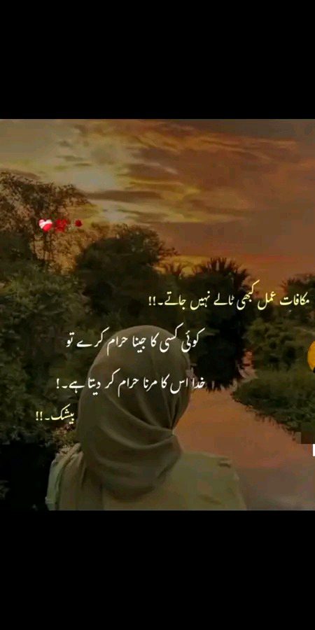 خوش رہو یا نہ رہو زندگی گزر ہی جائے گی 🙂🙁🙂