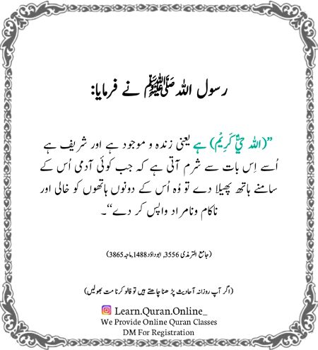 Islamic Quotes image