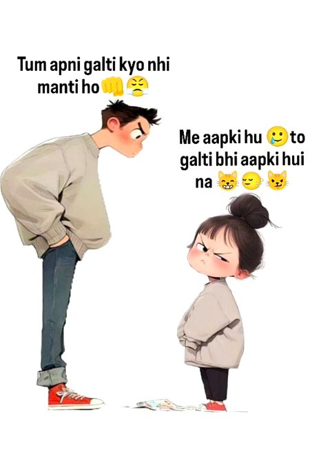 Ya Be to Theek kha ha