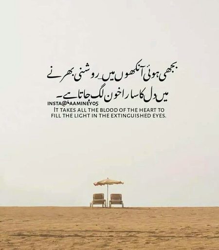 Sad Poetry image