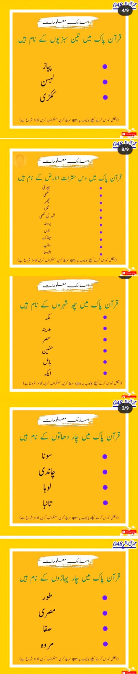 Islamic Quotes image