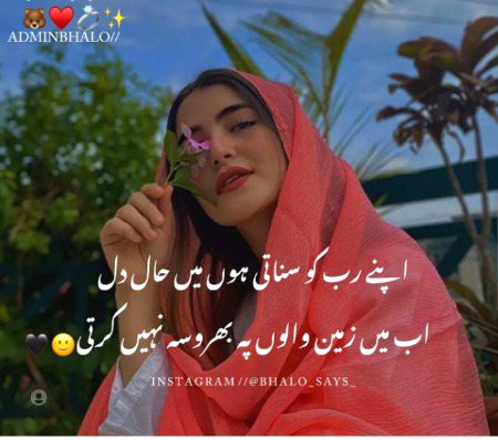 Attitude Poetry image