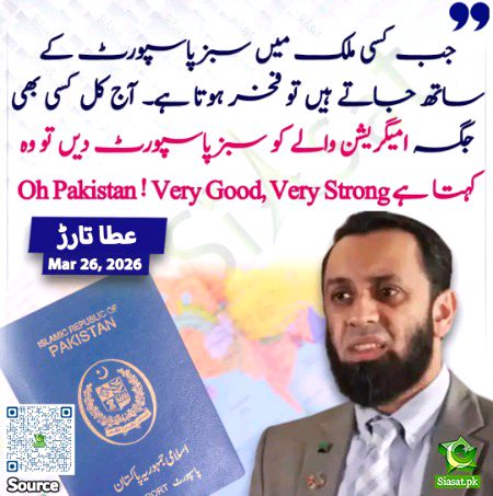 Memes & Satire image