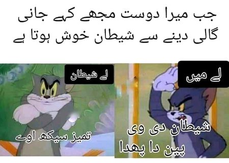 Right friends