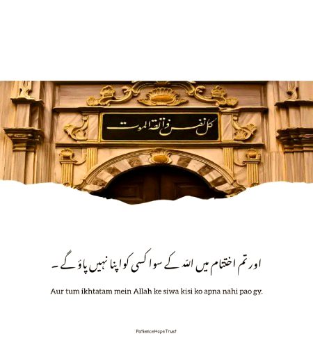 Islamic Quotes image