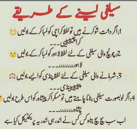 Memes & Satire image