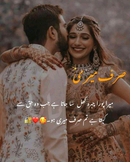 Romantic Poetry image