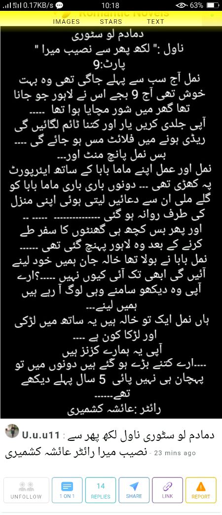 Damadam Roasting image