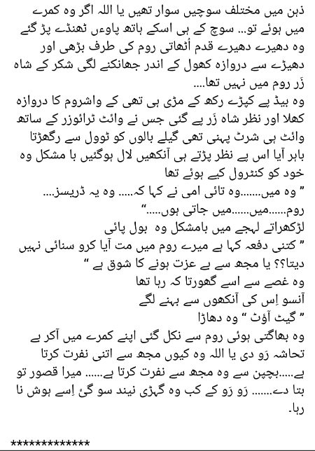 Romantic Novels image